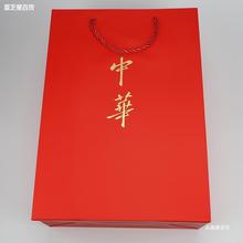 中华礼品袋香烟手提袋牛皮纸袋中国烟草袋子烟酒礼盒包装logo