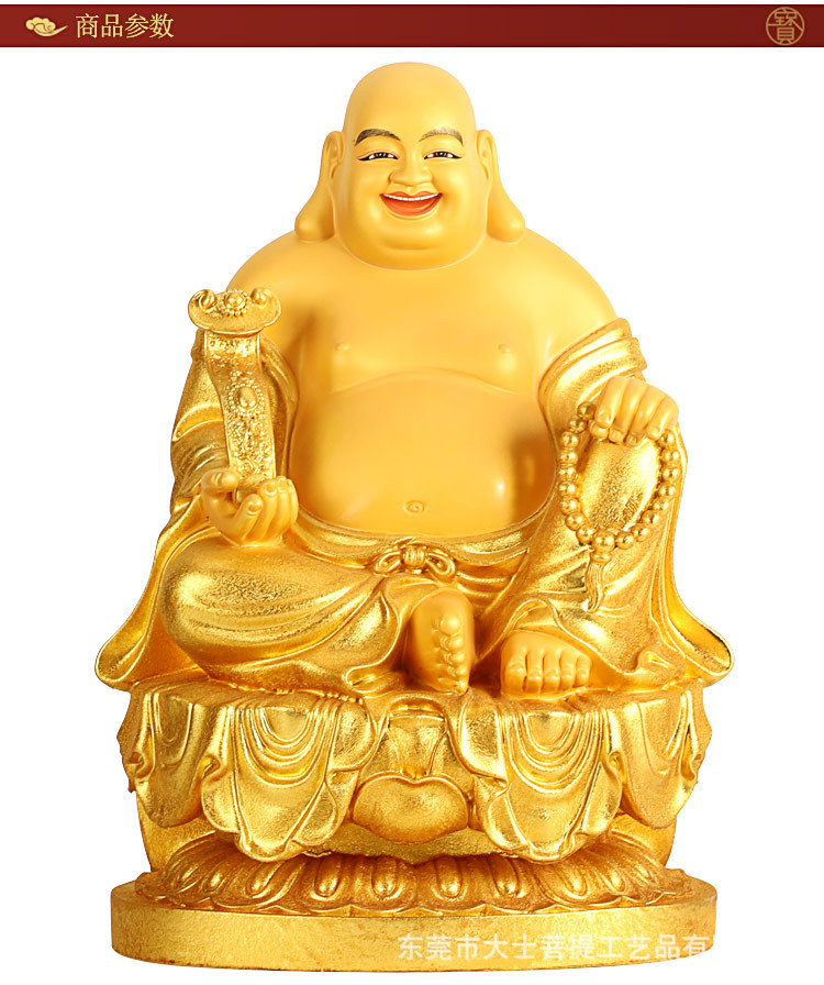 台湾炫金纯铜弥勒佛像供奉家用笑佛大肚佛弥勒佛神像招财摆件