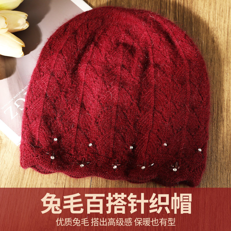 [hat hidden] hat female winter mom korean fashion all-match rabbit fur autumn and winter thermal knitting woolen cap