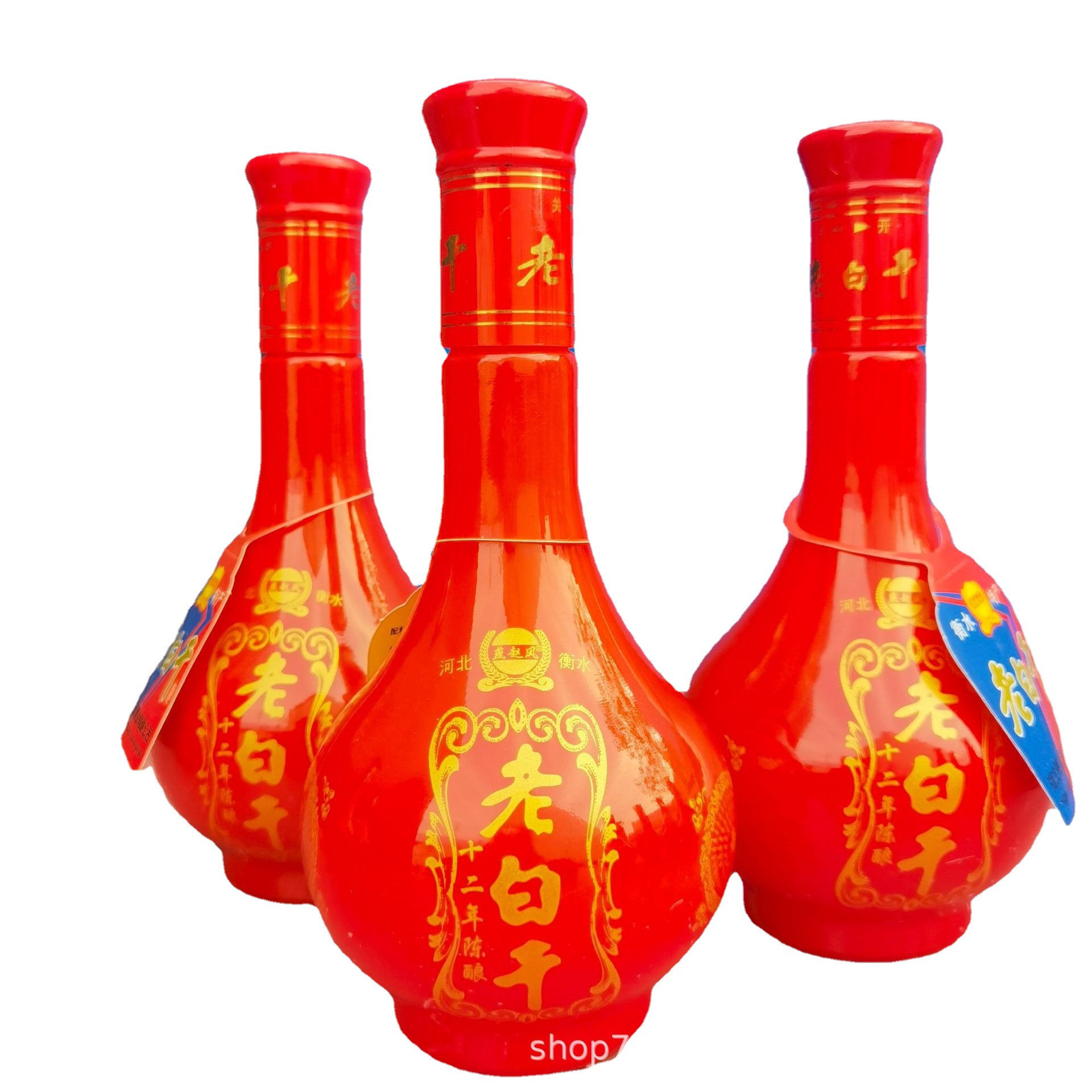 老白干白酒 陈年老酒 纯粮基酒