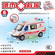 120救护车模型儿童玩具大号110警车仿真车模电动小汽车男孩玩具车