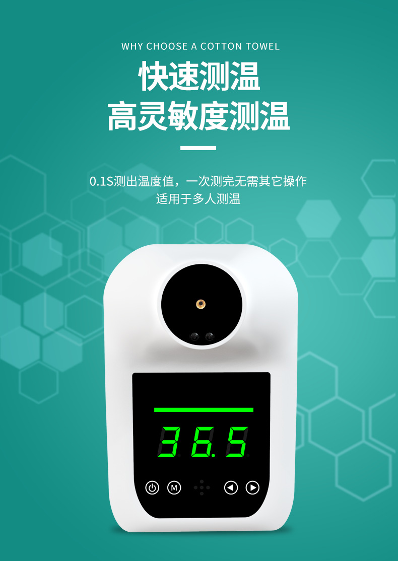 工厂加工gp-100测温仪支架立式温度计语音播报真人语音播报体温计