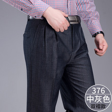 珀基袋鼠秋冬季厚款中老年双褶男式西裤西装裤中年商务休闲高腰裤
