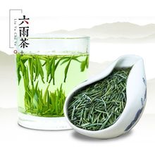 新茶雀舌散装茶叶 金坛特产袋装嫩芽毛尖炒青春茶绿茶100g代发厂