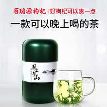 严/选枸杞丨月上兰山枸杞叶茶70g 宁夏枸杞树鲜嫩叶芽中秋
