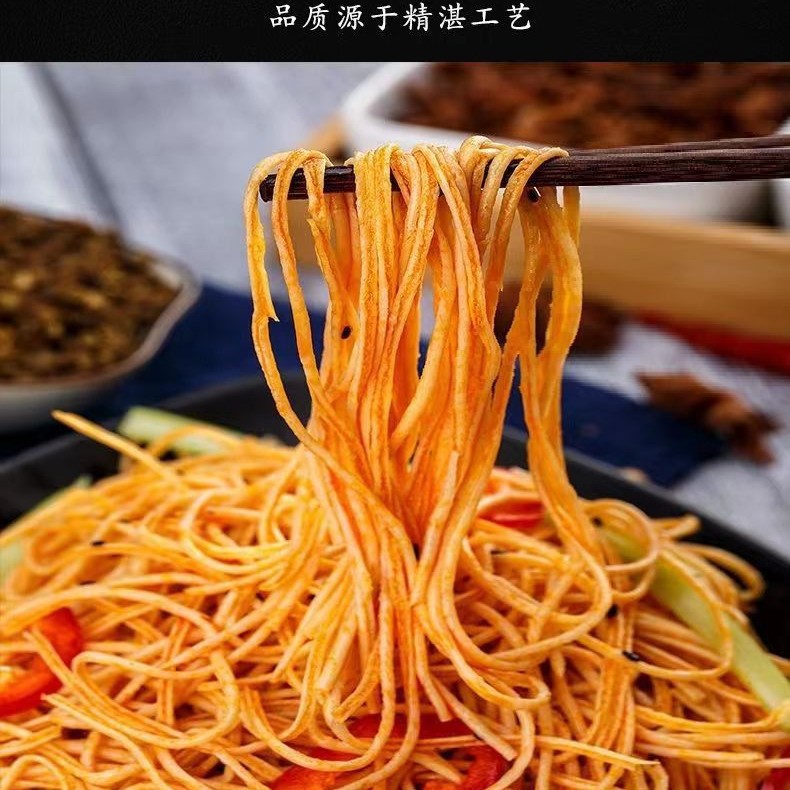 9元 买二斤送二斤 纯豆制品腐竹丝-阿里巴巴