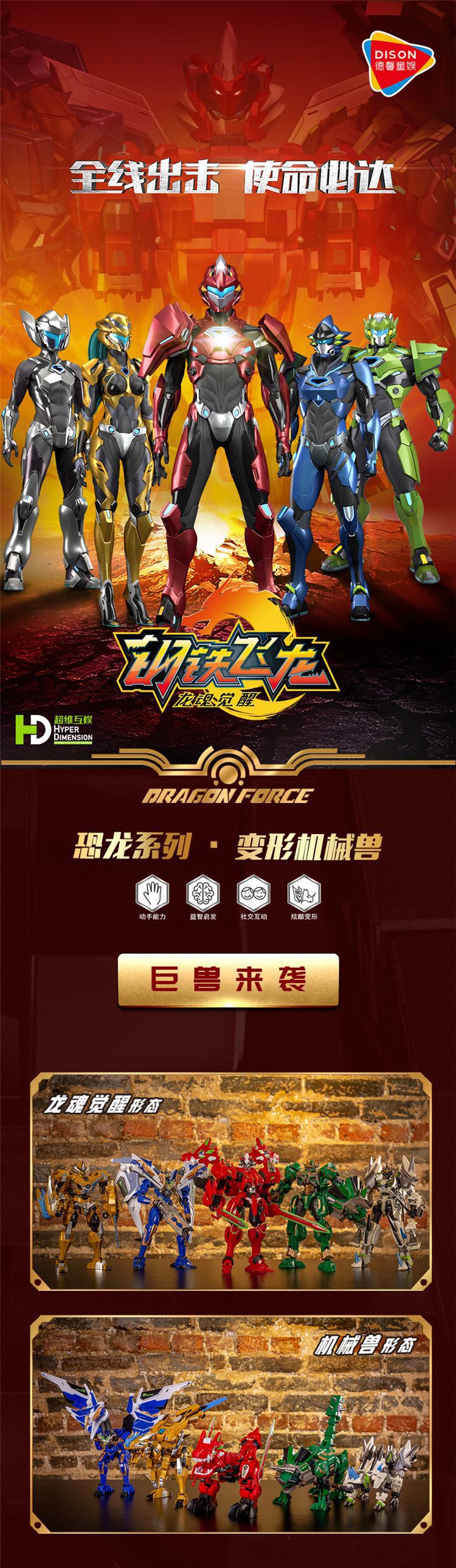 2022年年年正版钢铁飞龙3奥特曼变形玩具金刚5机器人偶卡片霸王