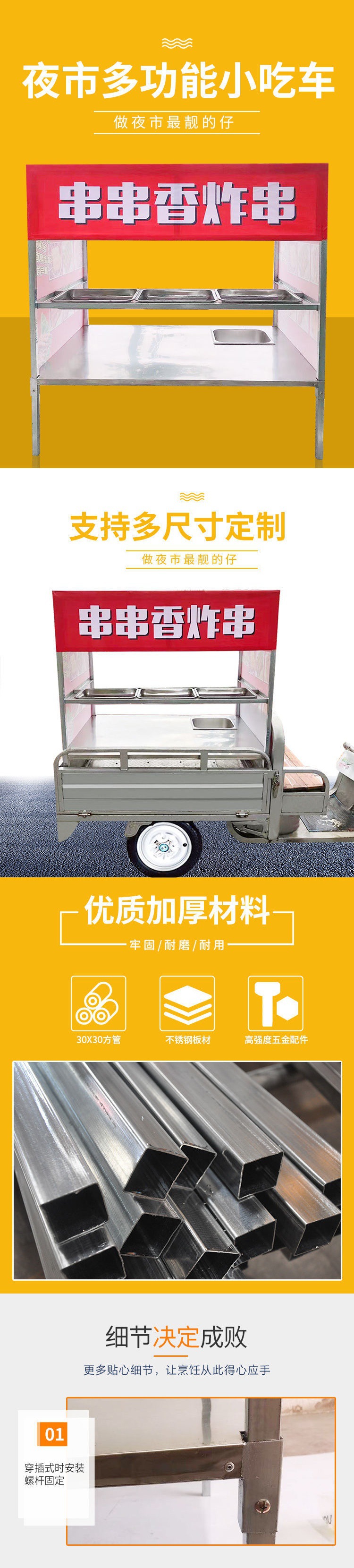 三轮车摆摊架子炸串早餐夜市烧烤小吃车商用自由厂家亚马逊速卖通