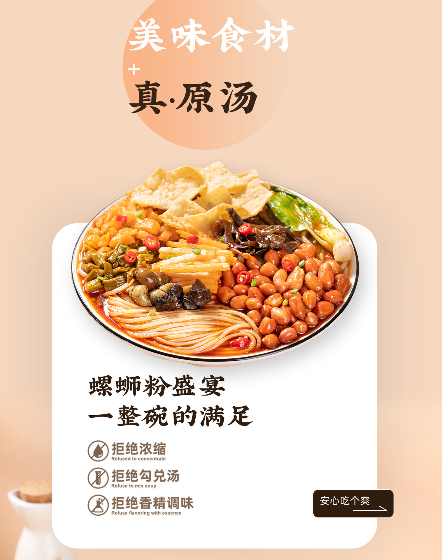 柳州螺蛳粉原汤 袋装米粉方便夜宵666g/包酸辣粉非火鸡面自嗨锅