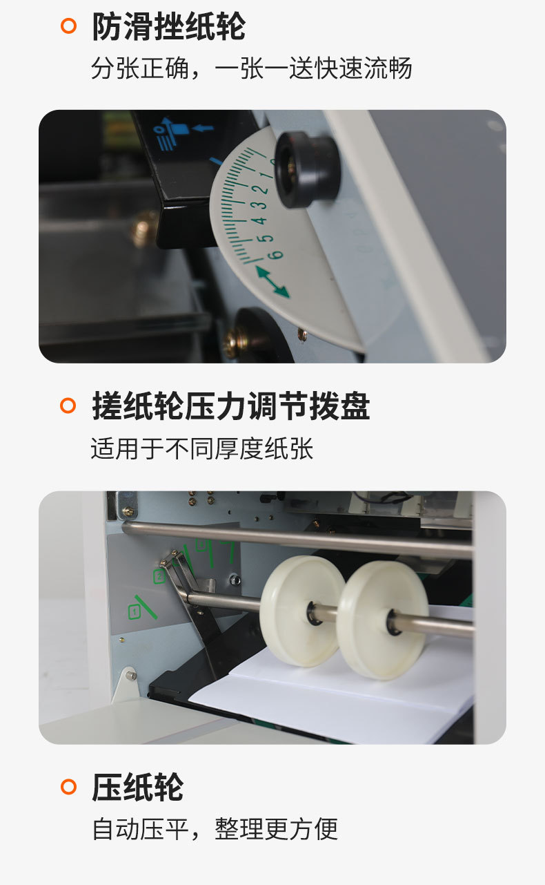 297半自动折页机调速复印纸白卡纸说明书折纸机册子精准对折压痕