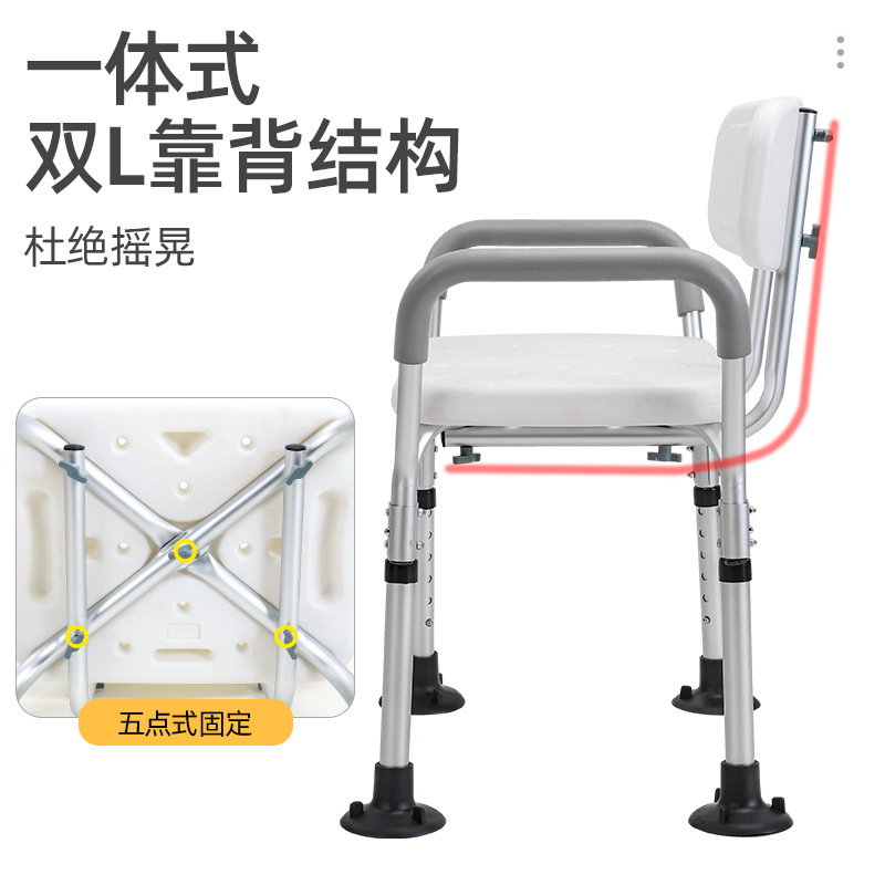 Wholesale Bath Chair Bath Chair Elderly Bathroom Shower Chair Bath Chair Stool Bath Chair Bath Stool