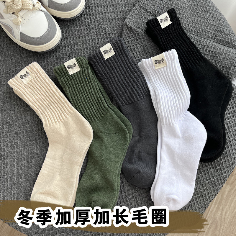 73G Thick Socks Winter Warm Thickening Exercise Mid-Calf Length Men's Socks Cloth Label Trendy Men Towel Bottom Thick Thread Long Socks