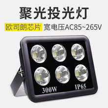 led投光灯户外防水大功率欧司朗100W200瓦船用400W塔吊工地照明灯