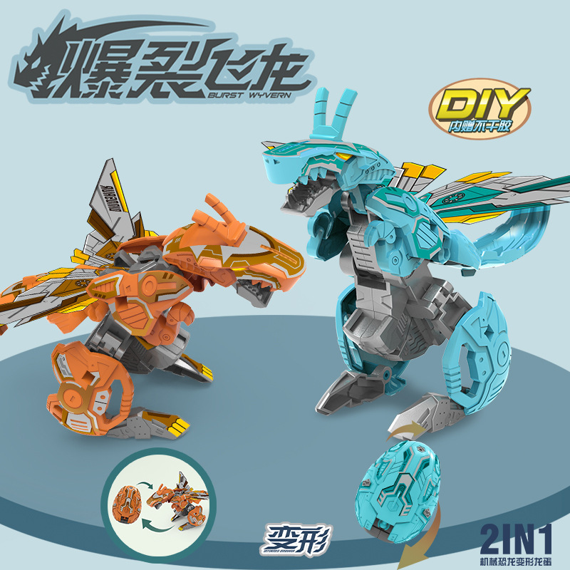 跨境爆裂飞龙变形蛋玩具拼装恐龙蛋迷你模型摆件男孩礼物糖玩赠品