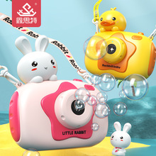 儿童泡泡相机小兔子多孔电动出泡带灯光音乐全自动泡泡机礼品玩具