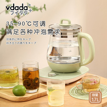 总代日本vdada味达1.7L家用多功能大容量煮茶器高硼硅玻璃电水壶