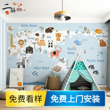 卡通世界地图儿童房墙纸男孩房动物床头墙布英语培训机构装饰壁纸