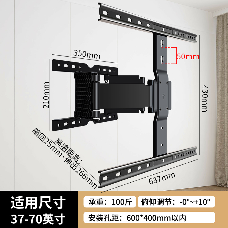 通用电视机挂架折叠伸缩旋转支架壁挂适用于海信小米65/75/98英寸