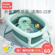 婴儿洗澡盆用品洗澡桶儿童浴桶泡澡桶宝宝可坐躺家用大号折叠浴盆