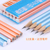 China brand 6701 Triangle Pencil HB Wobi location child children pupil Easy Stationery suit wholesale