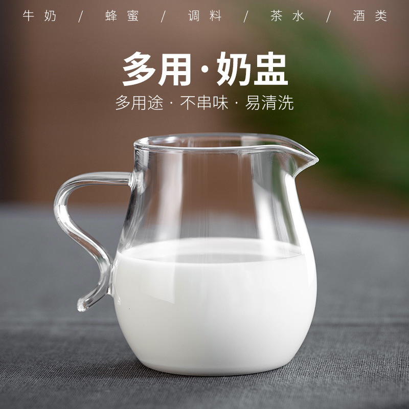 奶茶奶罐