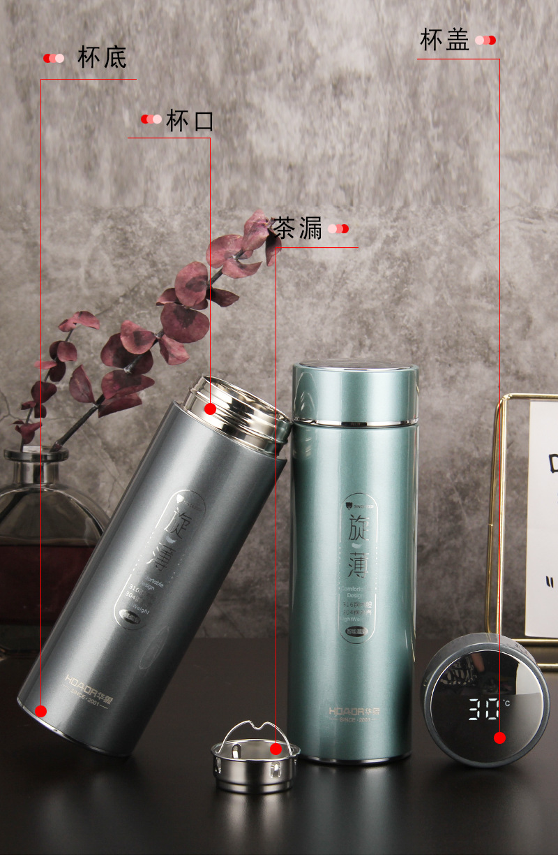 华象5062温度显示保温杯316不锈钢水杯办公礼品商务印刷激光刻字