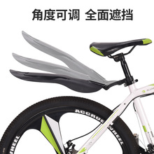 新款自行车挡泥板 山地车塑料泥瓦26寸单车加长加宽挡水板配件