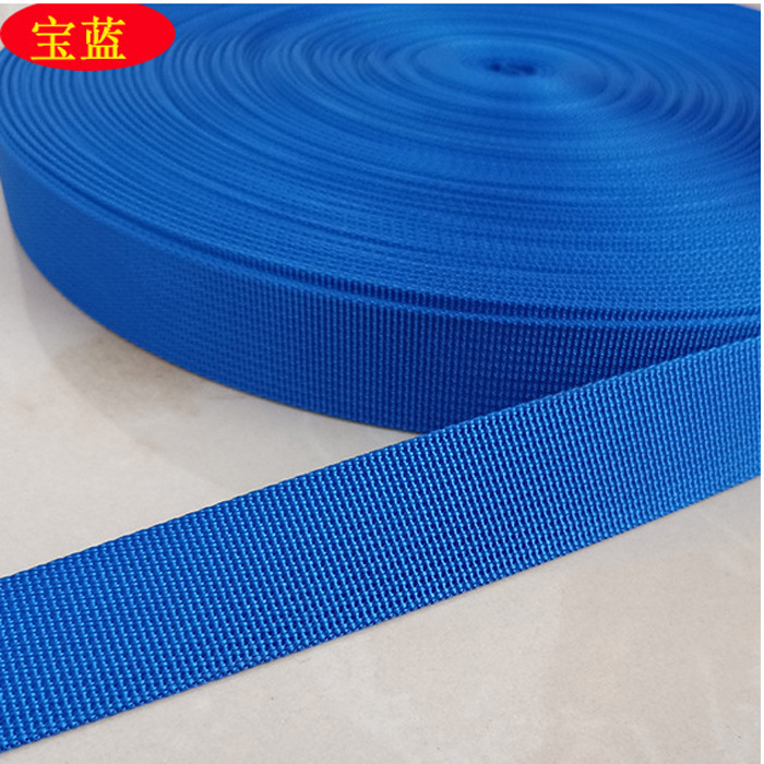 布条红色布带条加厚扁绳刹车绳子捆绑带布带条捆扎绳布条扁带尼龙