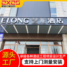 源头工厂酒店全屋定制家具现代简约酒店壁柜衣柜装潢设计安装