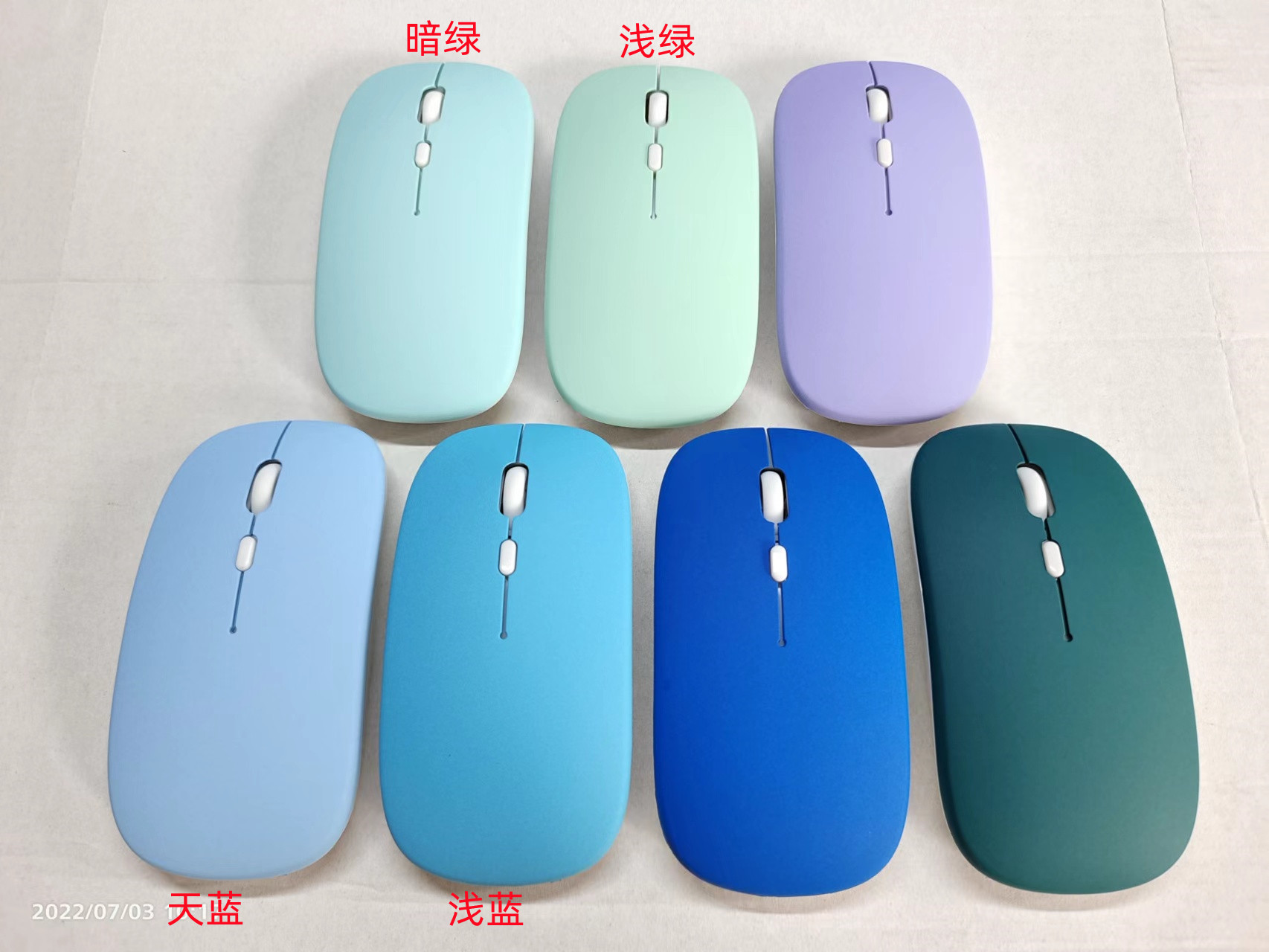 New Bluetooth Dual-Mode Wireless Mouse Charging Mute Computer Notebook Cross-Border Office Game Luminous Wireless Mouse