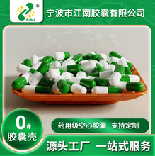 优思弗牛磺熊去氧胆酸胶囊250mg*25粒优思弗熊去氧胆酸胶囊进口100粒