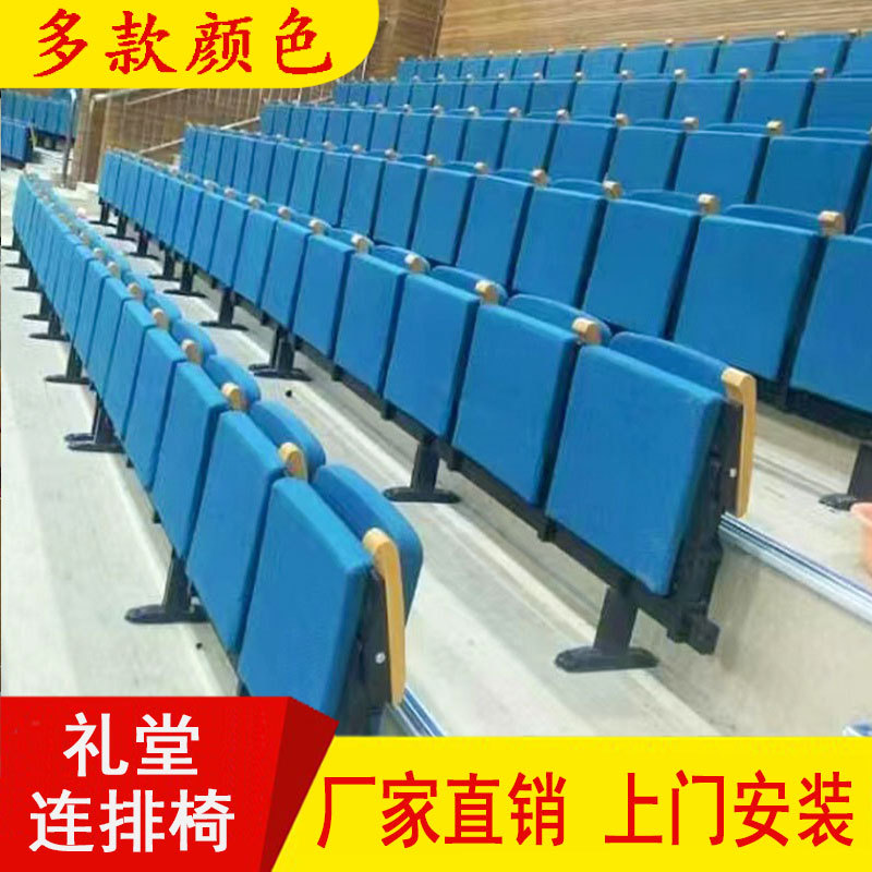学校报告厅座椅阶梯会议室固定连排桌椅礼堂排椅电影院坐椅椅子