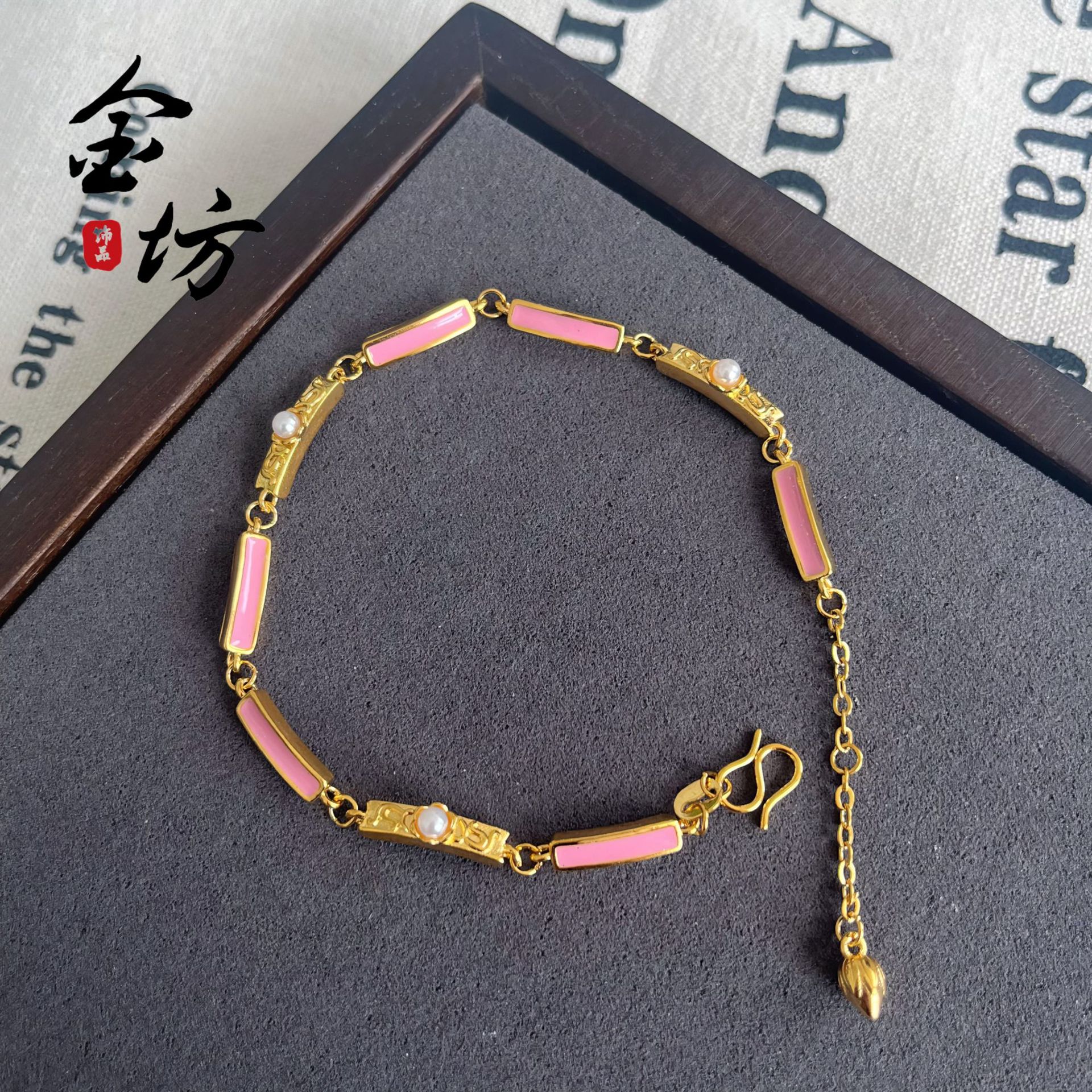 越南沙金珐琅彩蜜粉珍珠十里红妆手链简约轻奢气质女-阿里巴巴