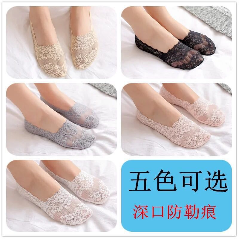 New Lace Ankle Socks Women's Summer Thin Low Cut Silicone Anti-Slip Invisible Socks Tight Socks Factory Wholesale