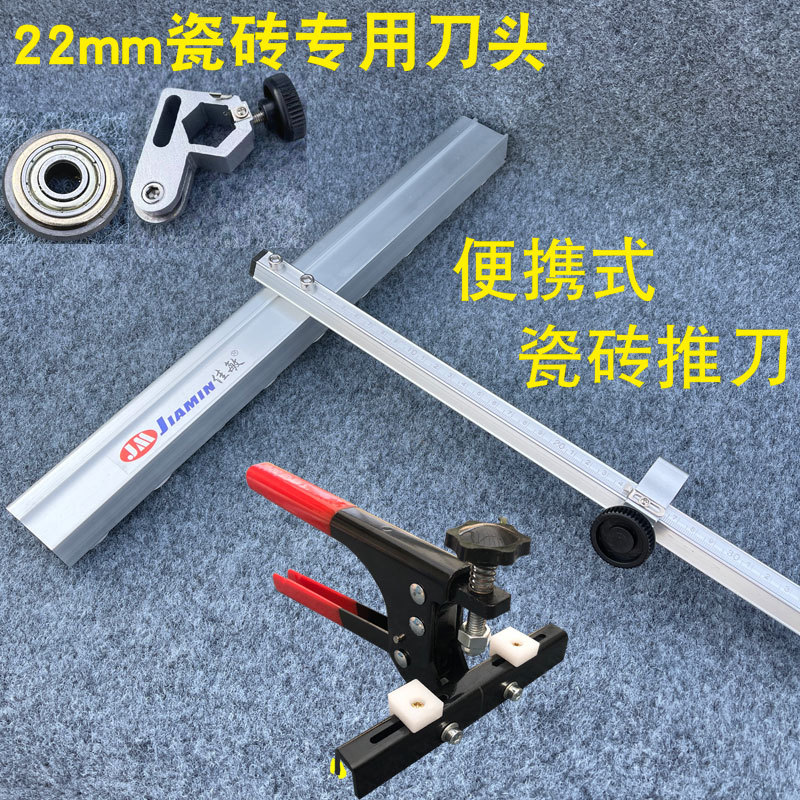 批发22mm大轮便携t型瓷砖推刀高精度手动切割机划切瓷砖地砖岩板