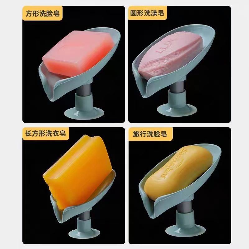 Creative Drain Soap Rack Suction Cup Punch-Free Draining Water-Free Household Soap Artifact Box Wholesale