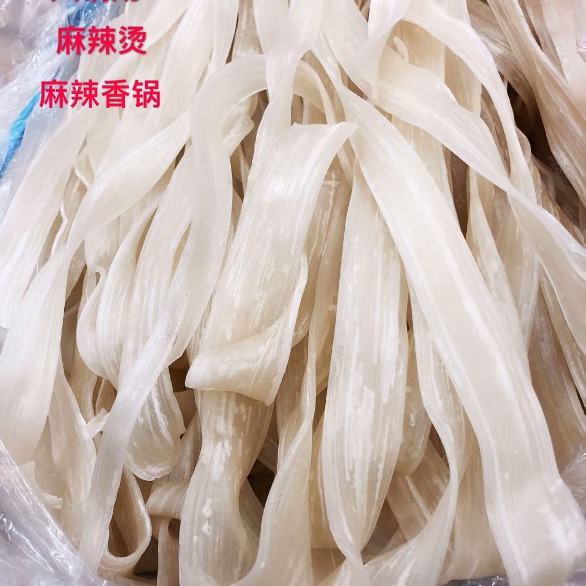 内蒙古特产 9斤蒙古宽粉火锅粉大白宽土豆淀粉火锅麻辣烫-阿里巴巴