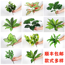 迪仕凯花槽花箱仿真绿植单支仿真植物塑料花草花束隔断插花盆栽葳