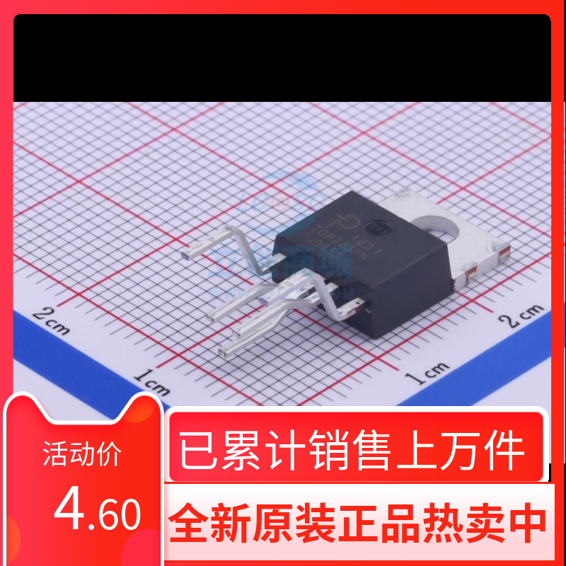 全新进口原装 top233y top233yn to-220 5脚 电源管理芯片ic-阿里巴巴