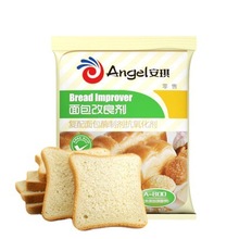安琪面包馒头改良剂50g方便装家用吐司面包烘焙材料泡打粉酵母粉