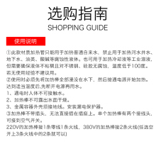 大功率U型潜水式烧水管热得快发热管 工业水箱水池加热器帆之妙