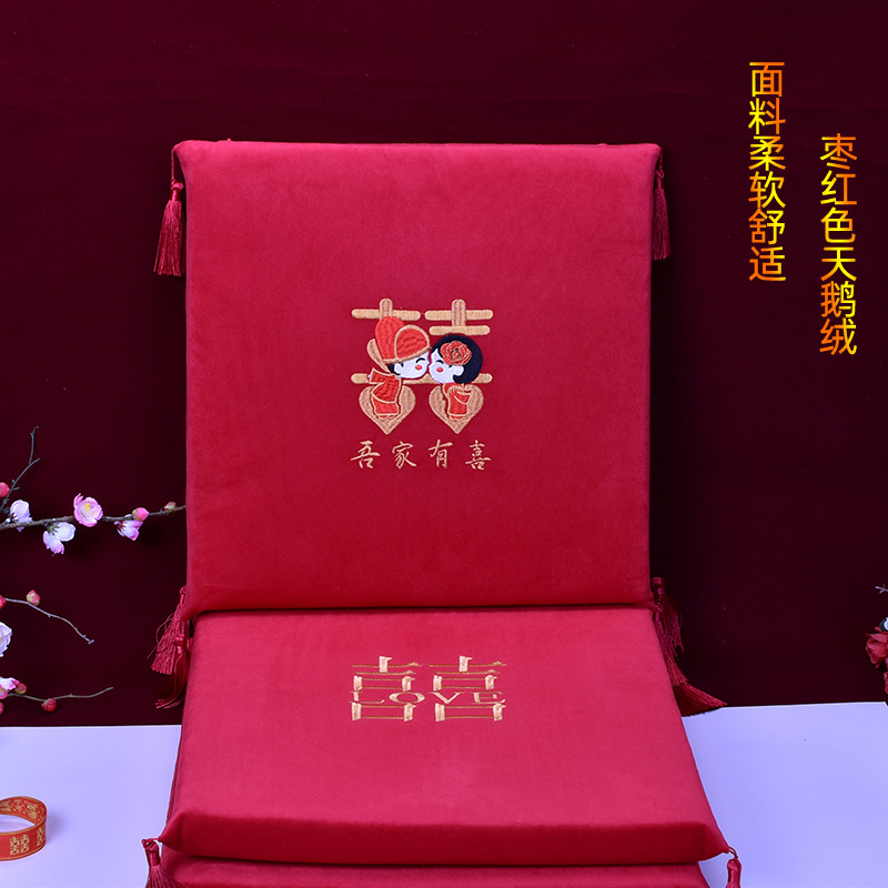 New Wedding Chinese Character Xi Hassock Wedding Supplies Embroidered Bridegroom Tea Ceremony Xi Character Heat Insulation Pad Bridal Wedding Cushion Manufacturer