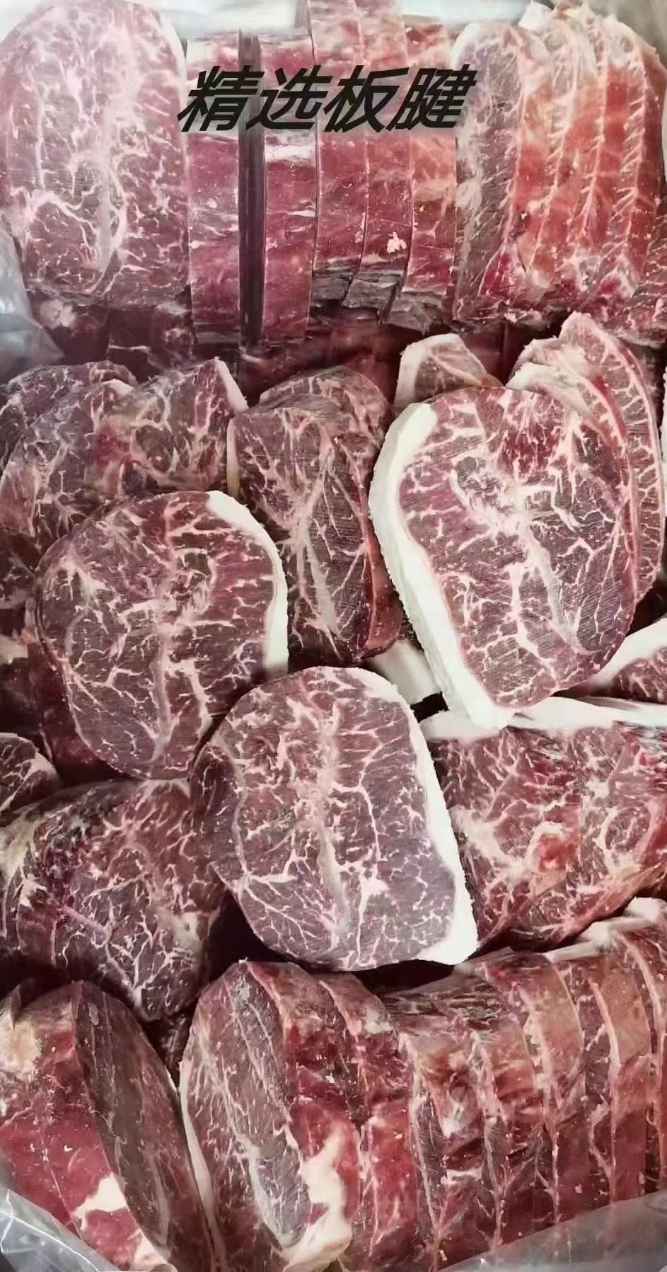 冷冻牛肉相似店铺>进入本店铺>厂房面积:加工方式:经营模式:经销批发