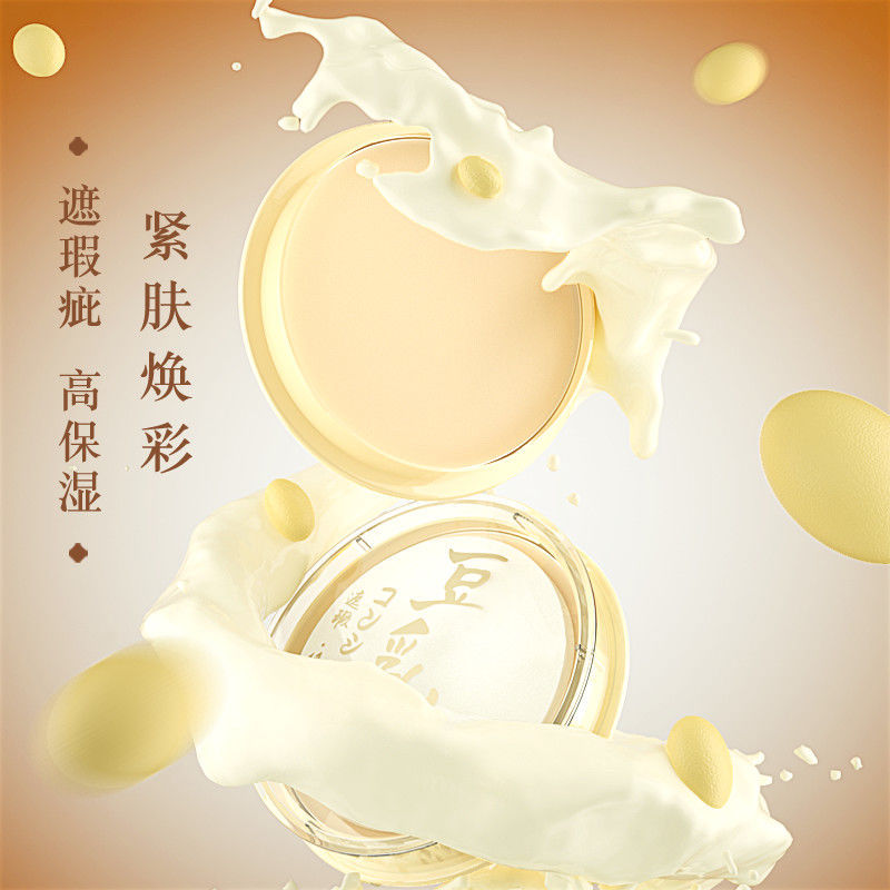 LIDEAL Soymilk Powder Concealer Long Lasting Oil Control Finishing Skin Setting Powder Invisible Pore Wet and Dry Dual-Use