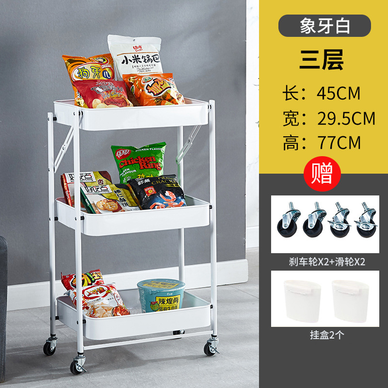 Hot Pot Restaurant Cosmetology Shop Storage Cart Household Bathroom Kitchen Trolley Multi-Layer Metal Folding Racks