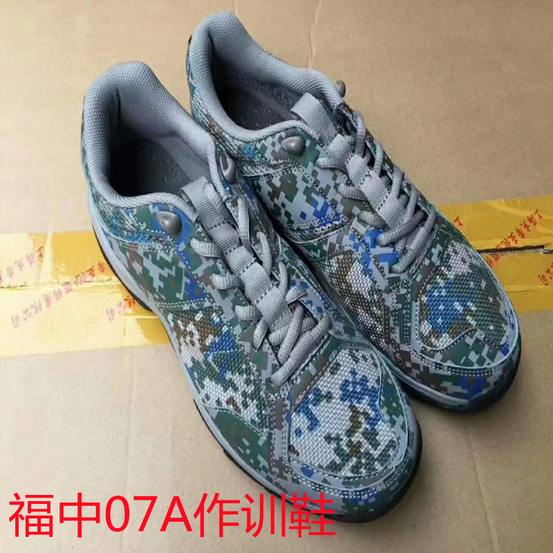 新式福中迷彩作训鞋男低帮透气跑鞋军训迷彩鞋户外训练鞋解放胶鞋