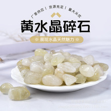 天然黄水晶碎石鱼缸石 DIY消磁净化石摆件鱼缸装饰铺路石厂家供应