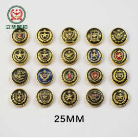 立华军扣 雄鹰图案纽扣麦穗仪仗服肩扣部队制服线脚纽出口中东