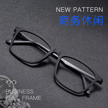 纯钛近视眼镜男款眼镜框大脸超轻眼镜架配镜光学镜架BSF8808