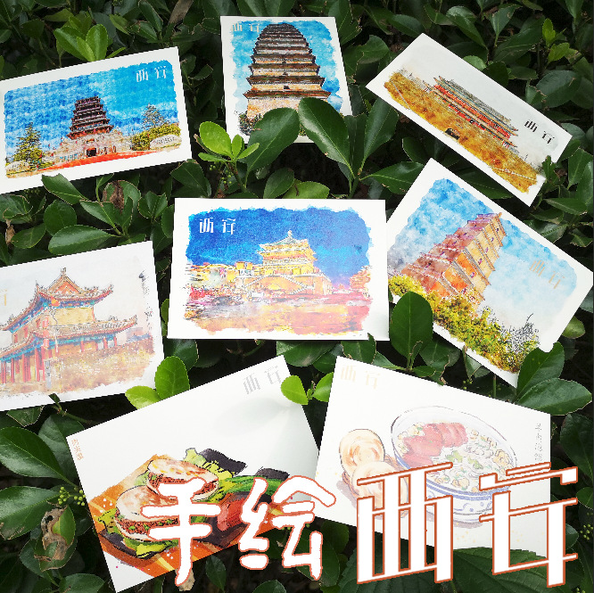 陕西西安手绘摄影明信片水彩书签旅游纪念品出差城市青青子衿文创